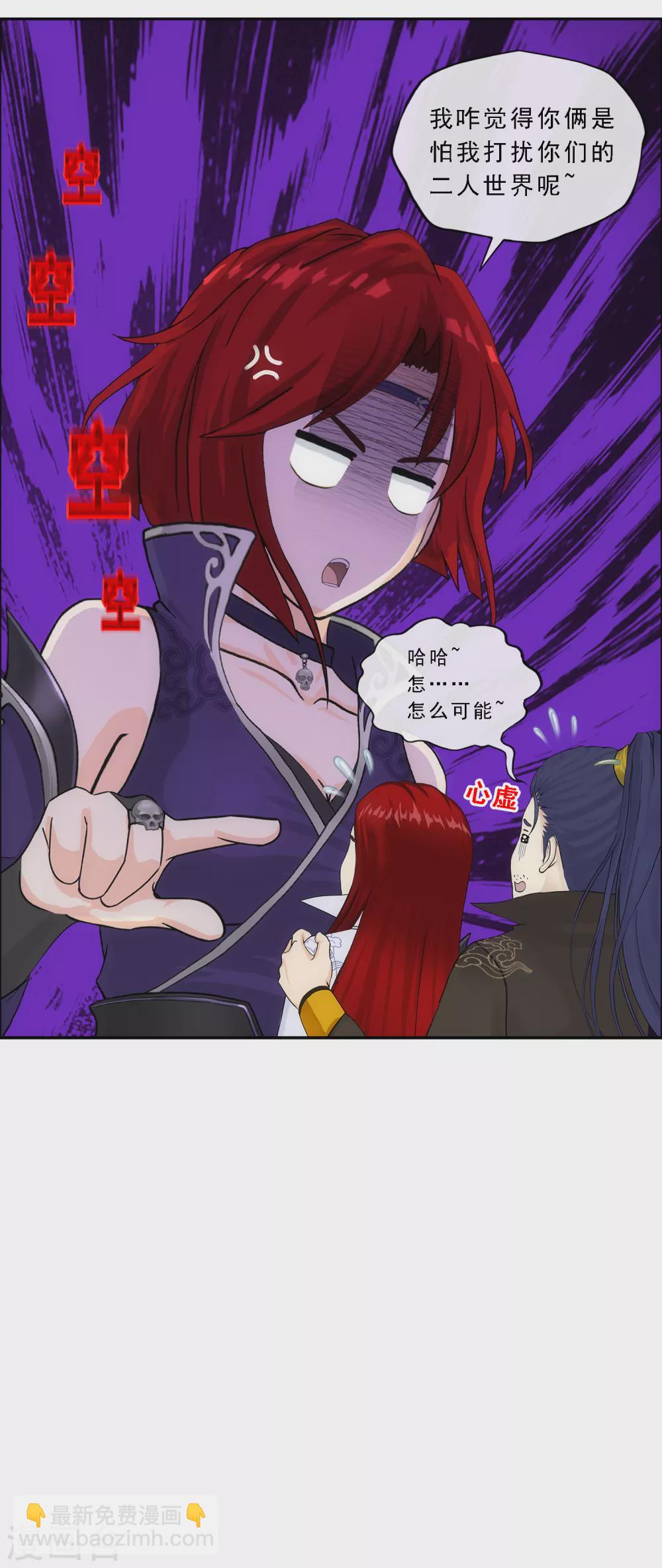 第258话 破阵2-第278话