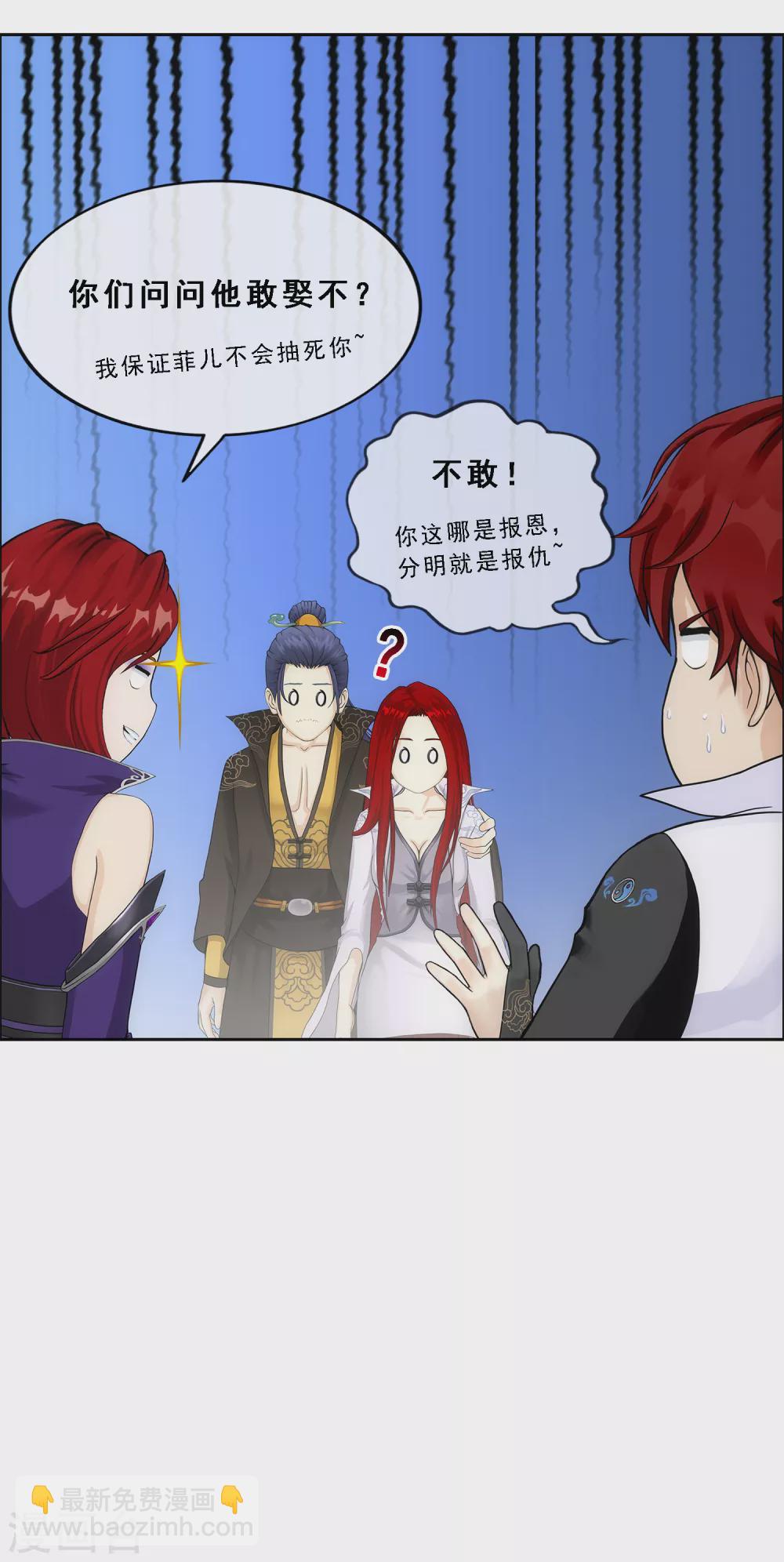 第258话 破阵2-第278话