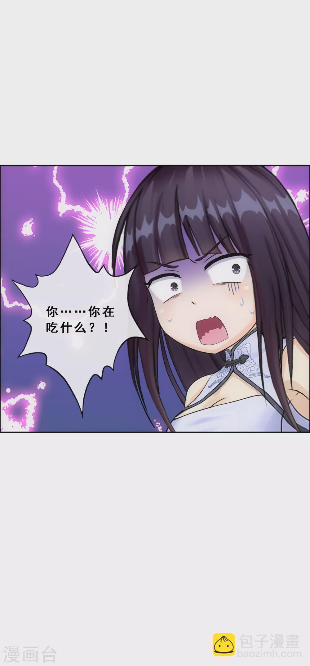 第258话 破阵2-第278话