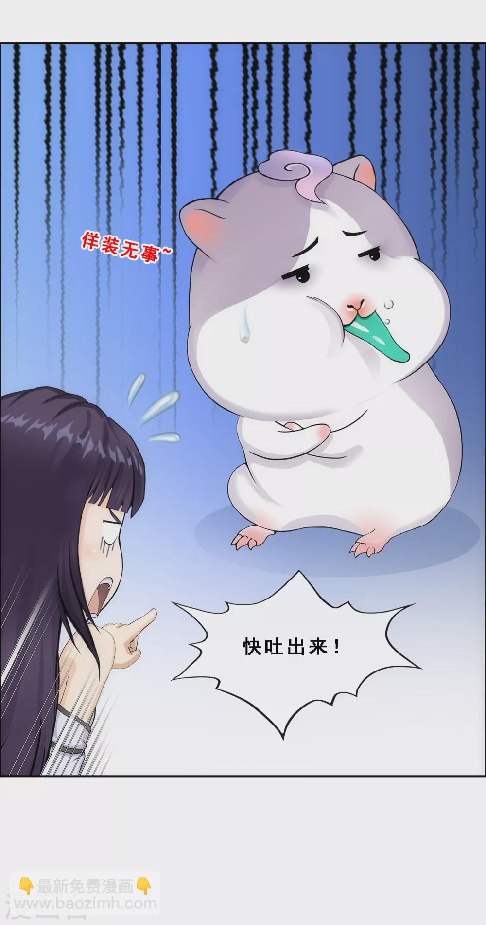 第258话 破阵2-第278话