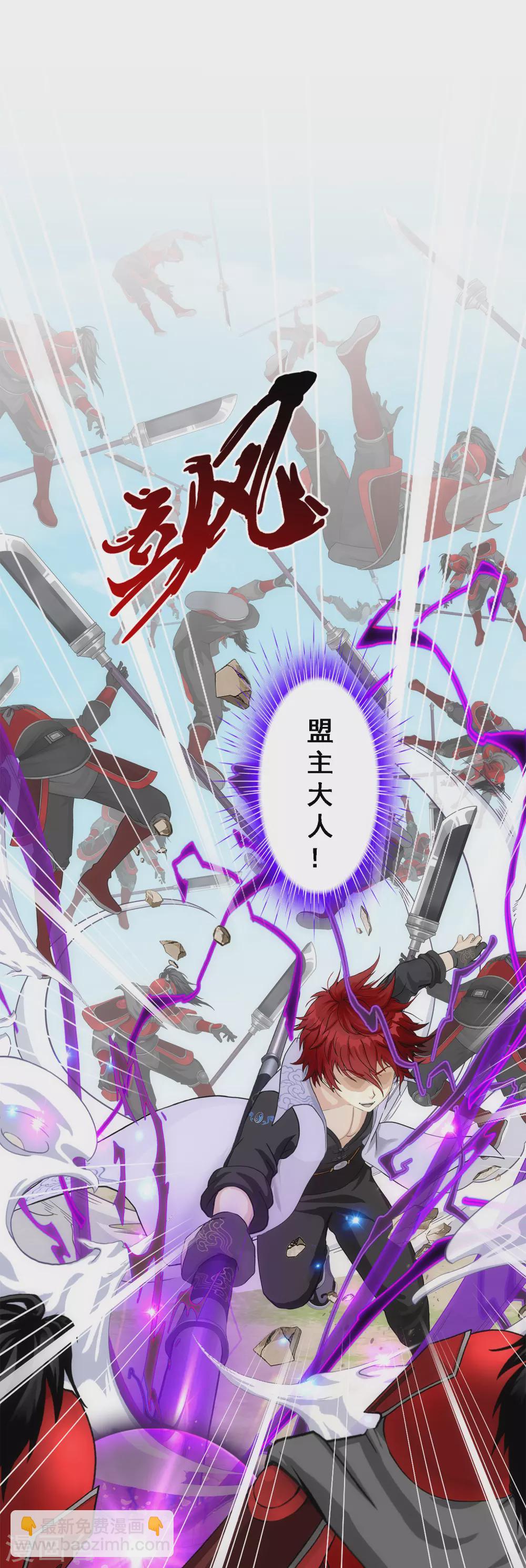 第260话 全面危机2-第280话