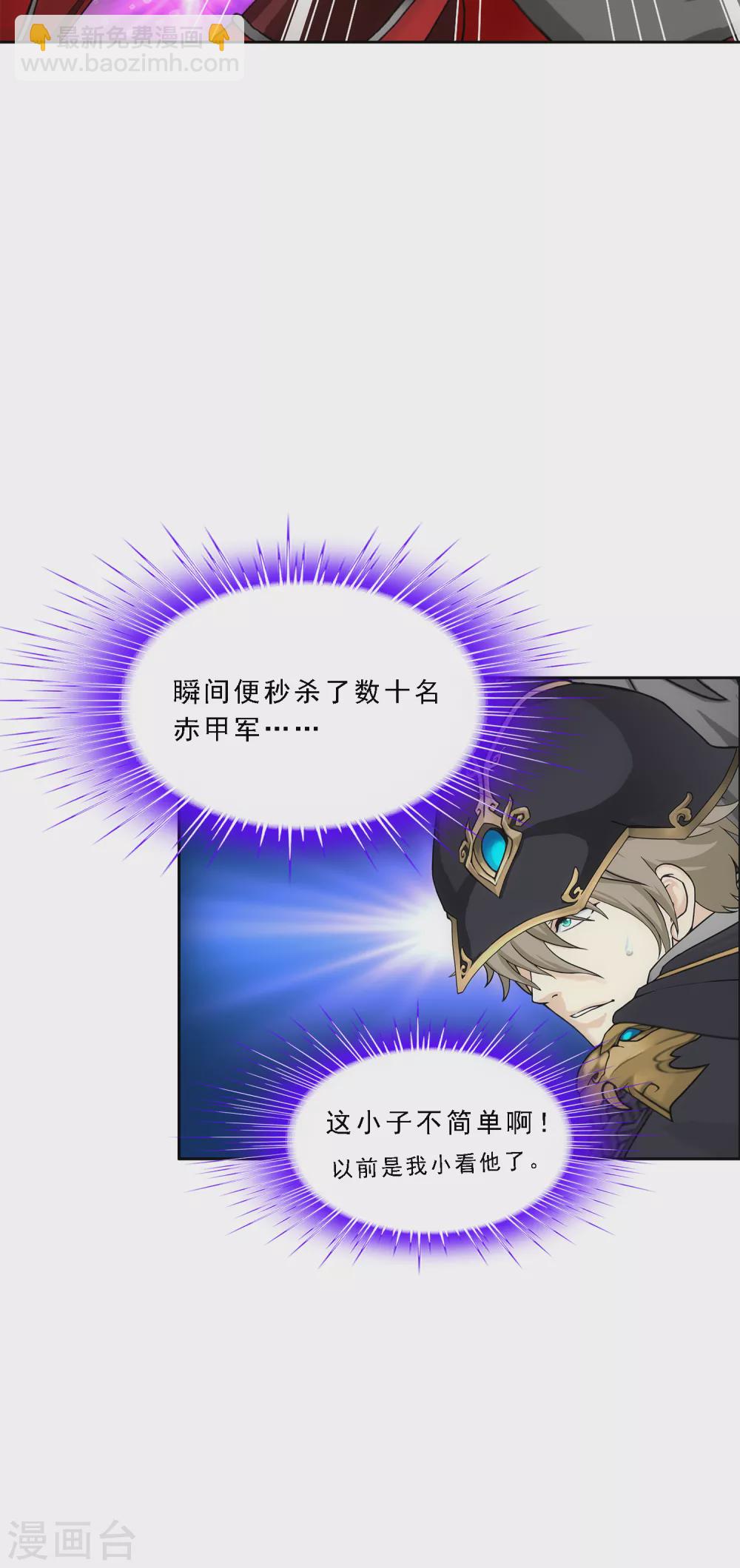第260话 全面危机2-第280话