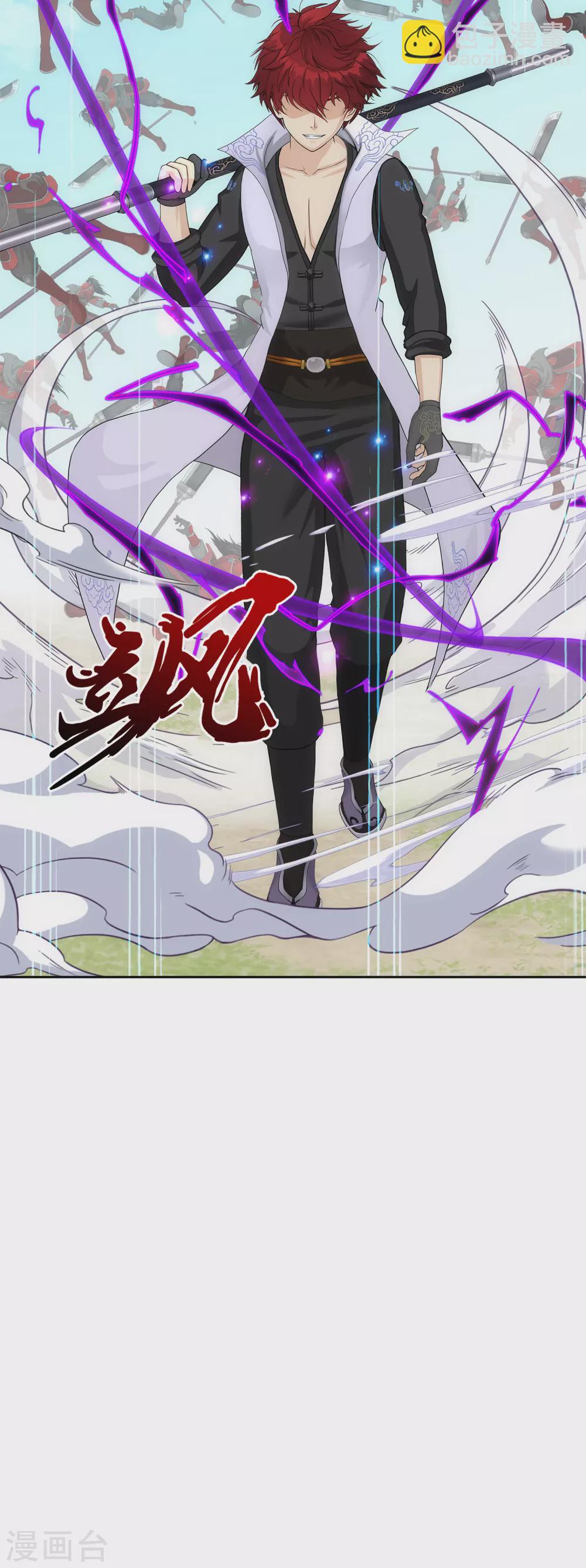 第260话 全面危机2-第280话