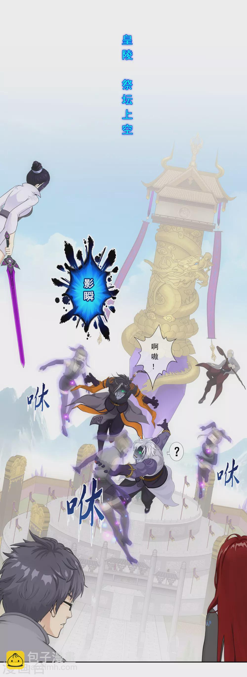 第260话 全面危机2-第280话