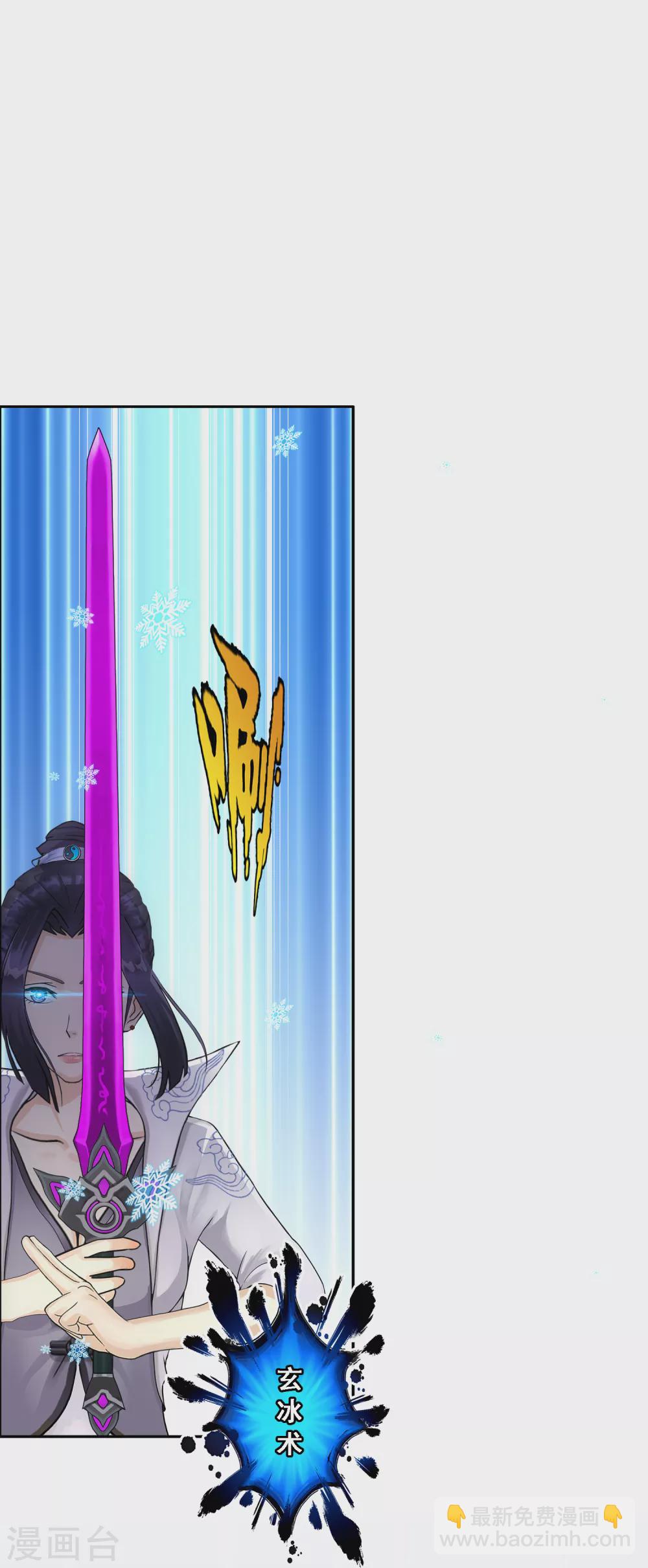 第260话 全面危机2-第280话