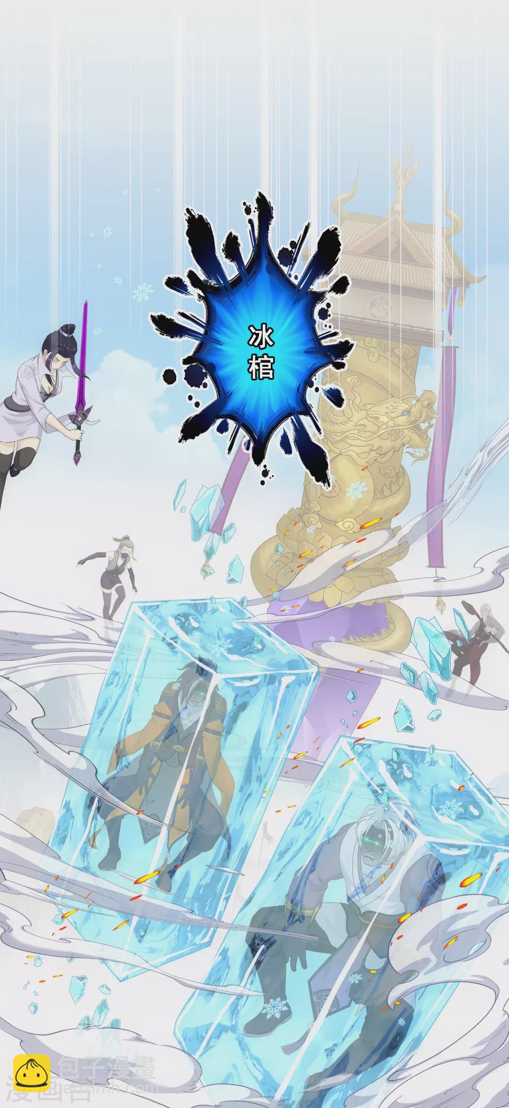 第260话 全面危机2-第280话