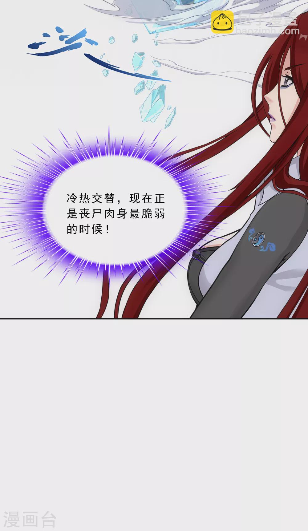 第260话 全面危机2-第280话