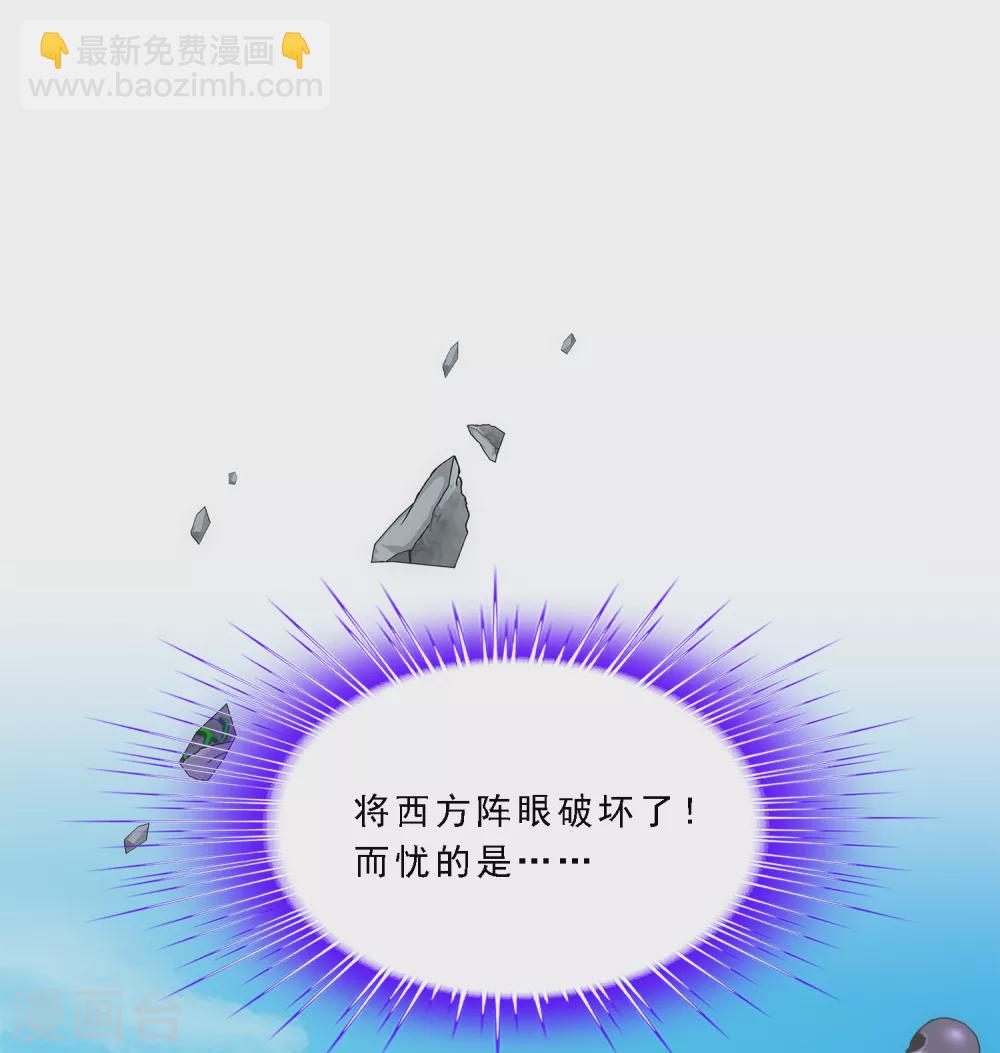 第260话 全面危机2-第280话