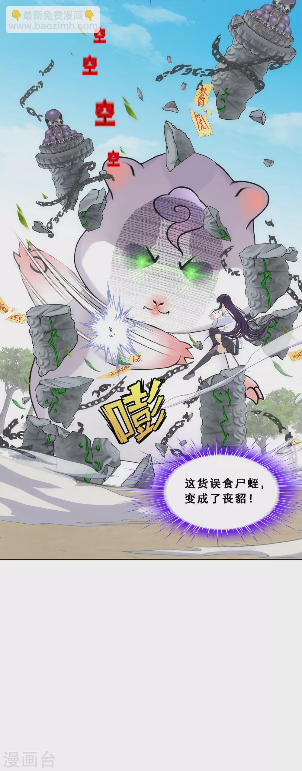 第260话 全面危机2-第280话