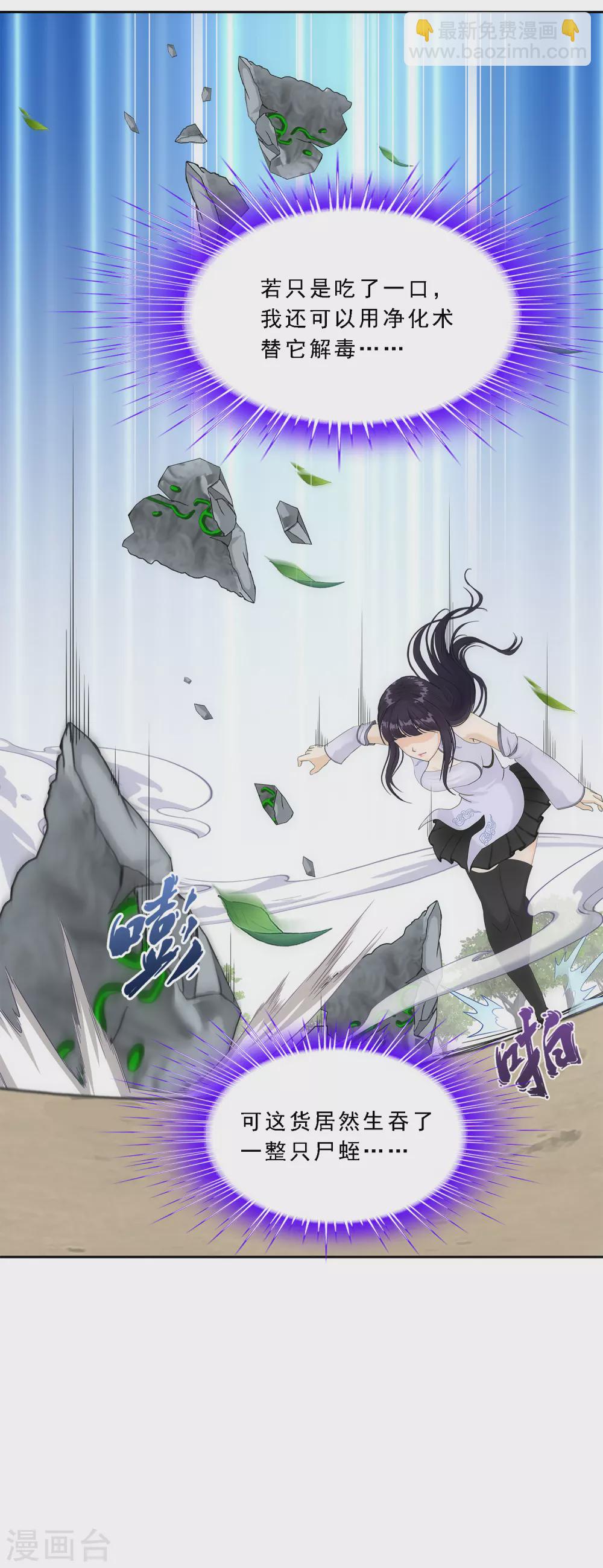 第260话 全面危机2-第280话