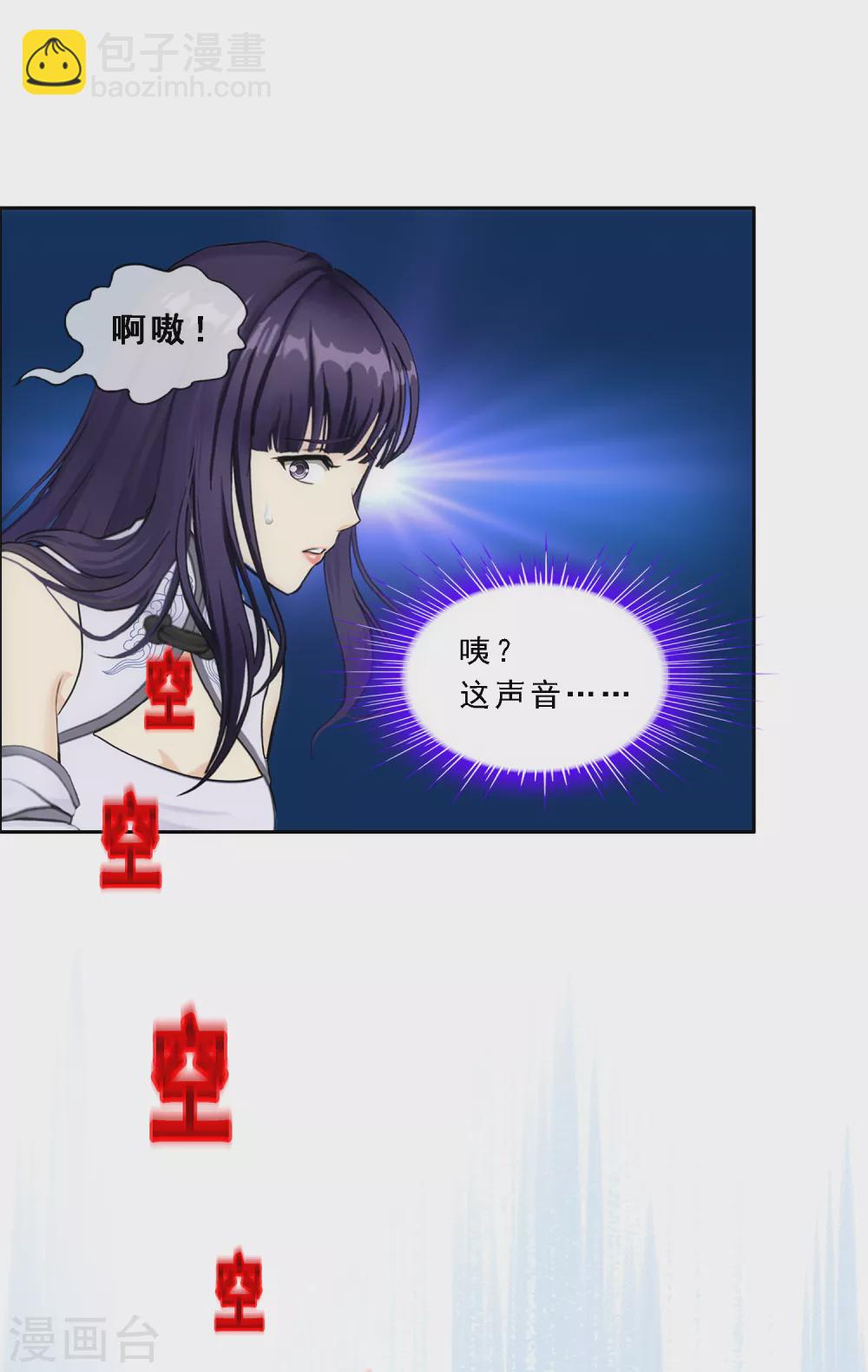第260话 全面危机2-第280话