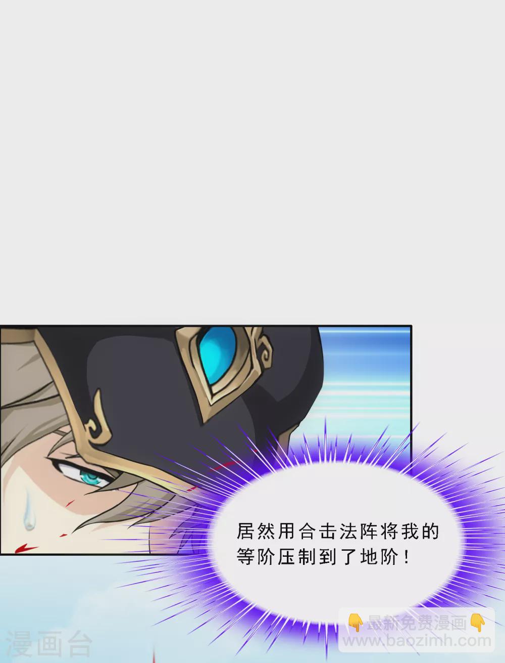 第260话 全面危机2-第280话