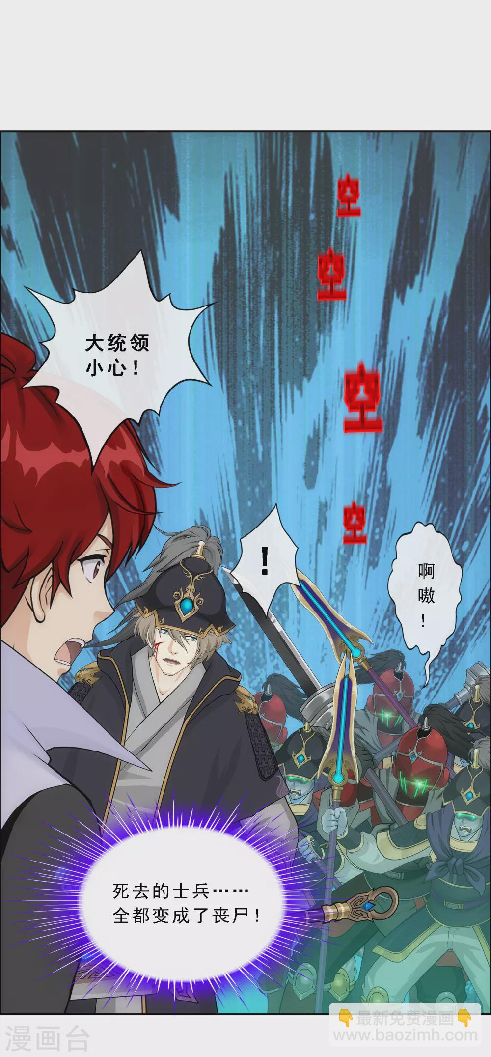 第260话 全面危机2-第280话