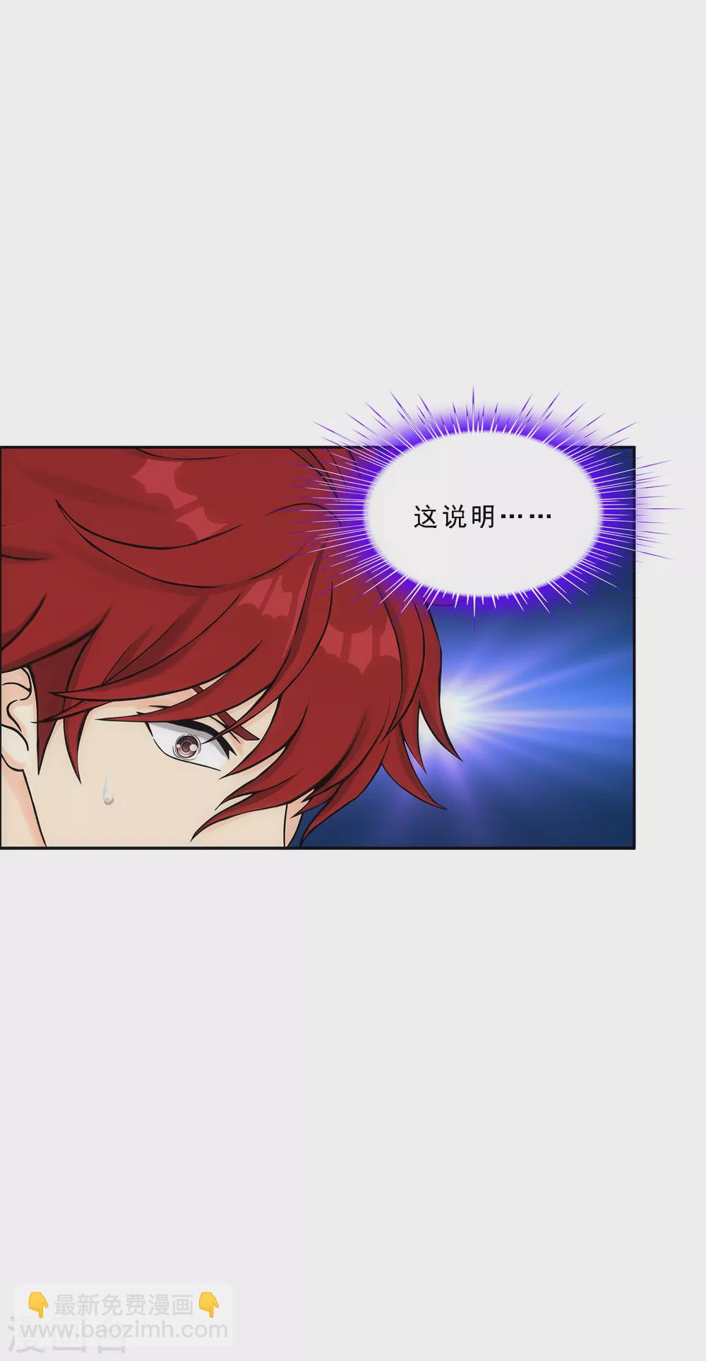 第260话 全面危机2-第280话