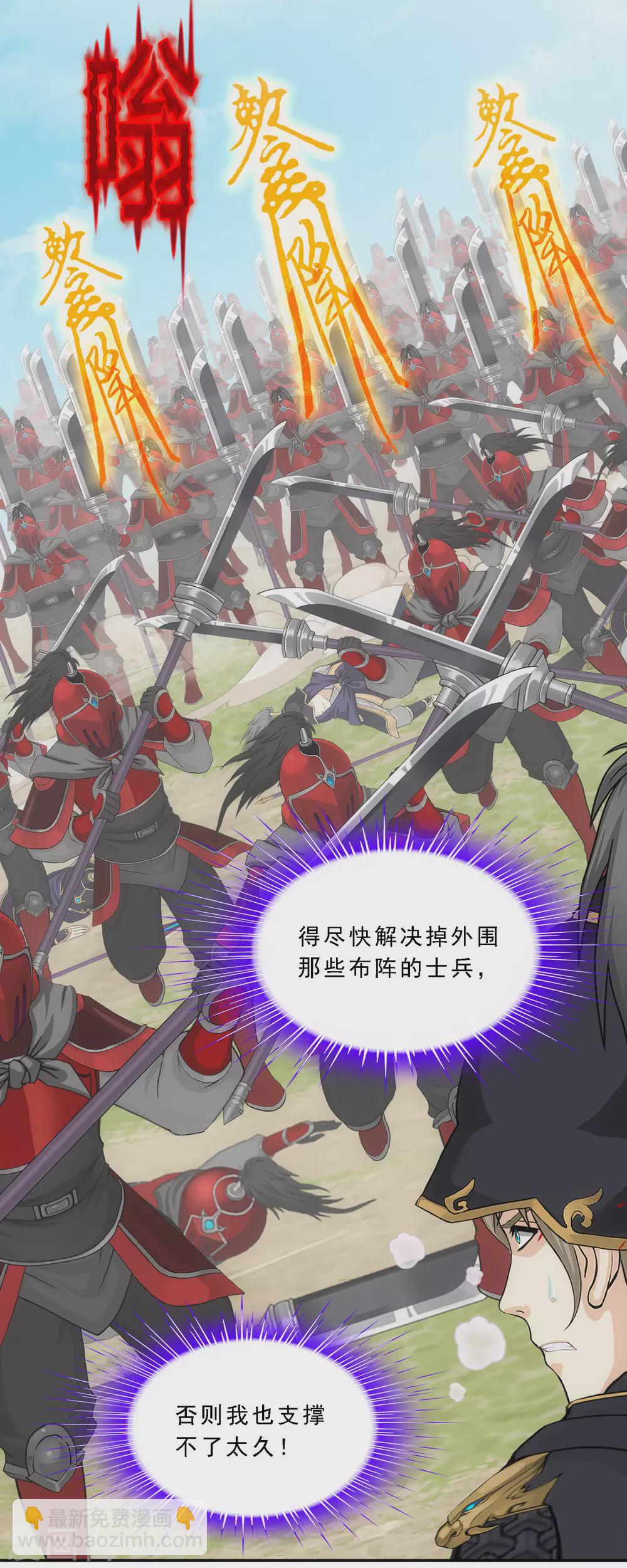 第260话 全面危机2-第280话