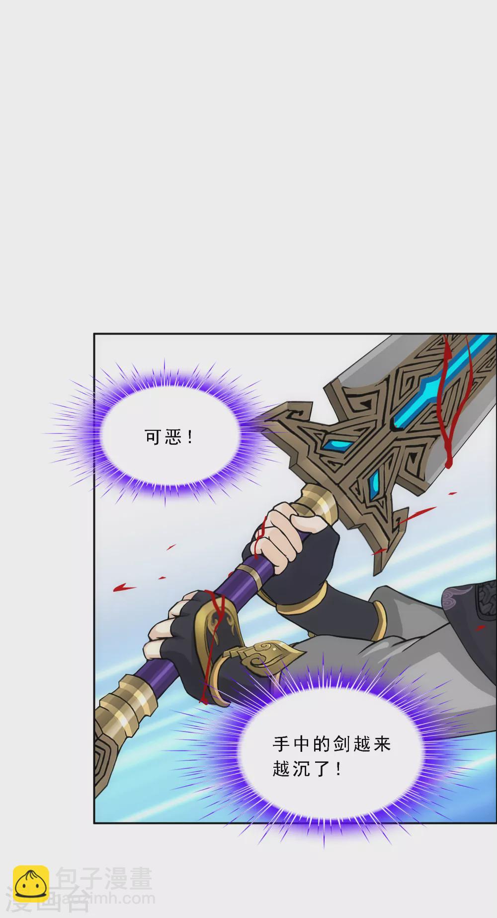 第260话 全面危机2-第280话