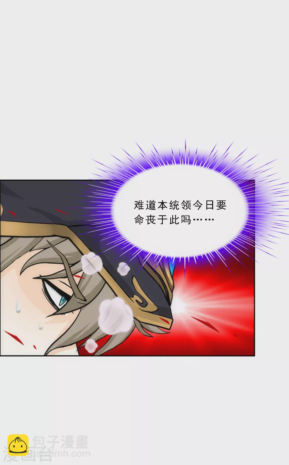 第260话 全面危机2-第280话