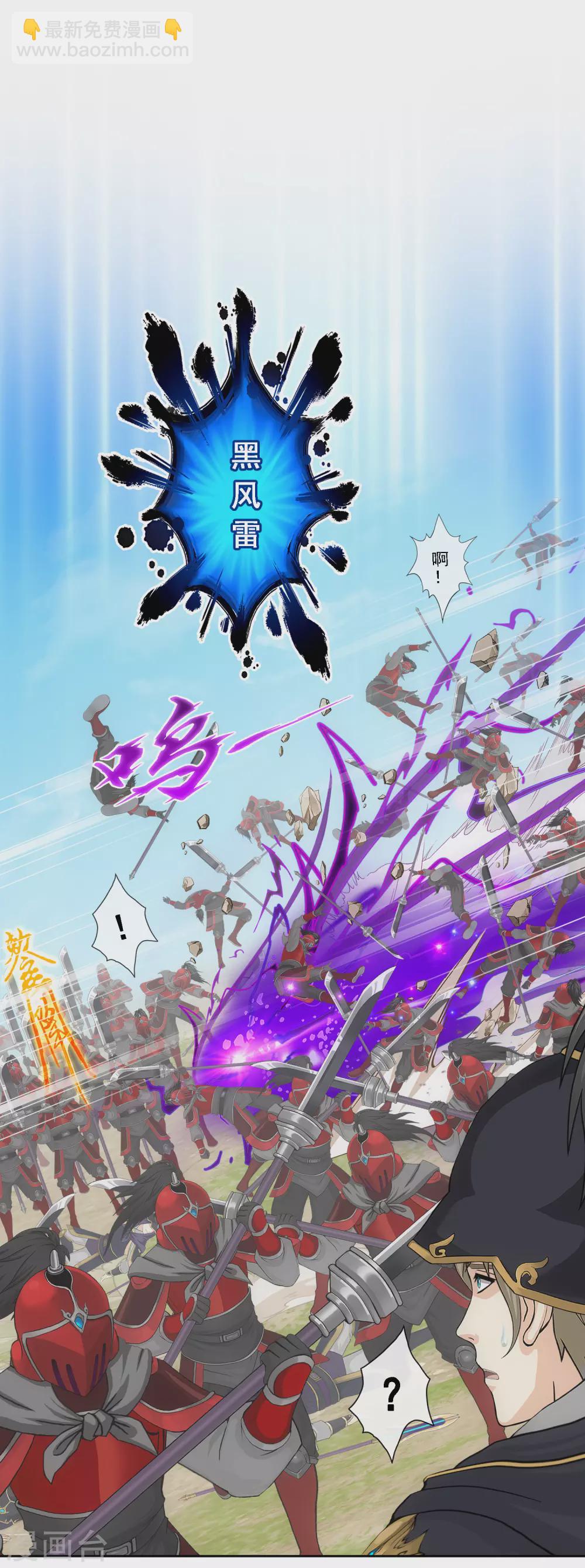 第260话 全面危机2-第280话