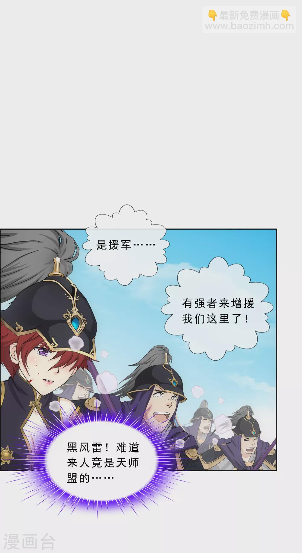 第260话 全面危机2-第280话