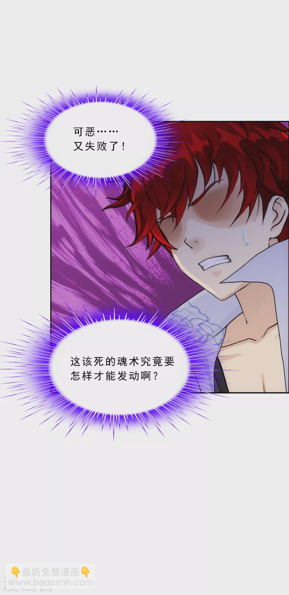 第262话 恐怖的存在-第282话