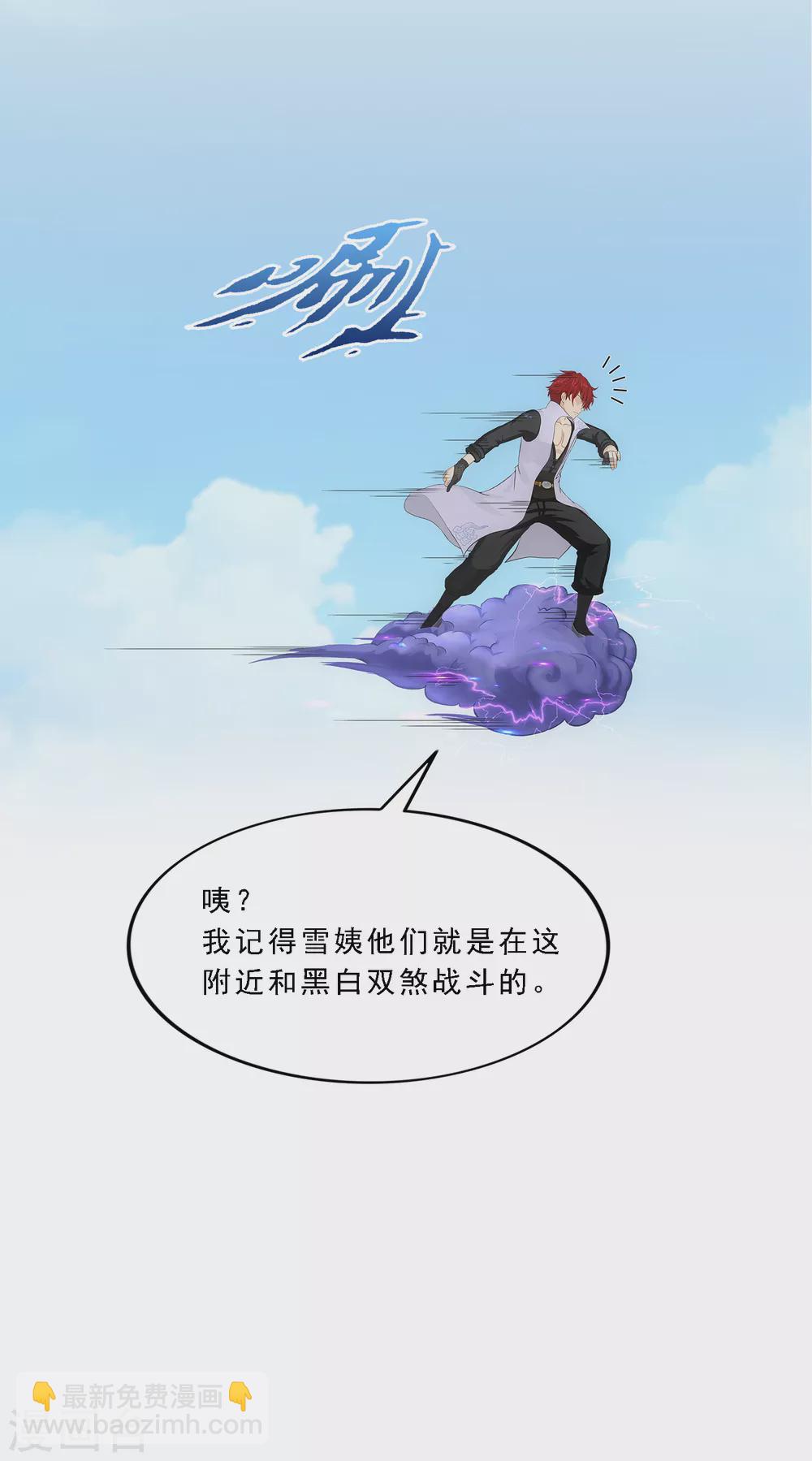 第262话 恐怖的存在-第282话