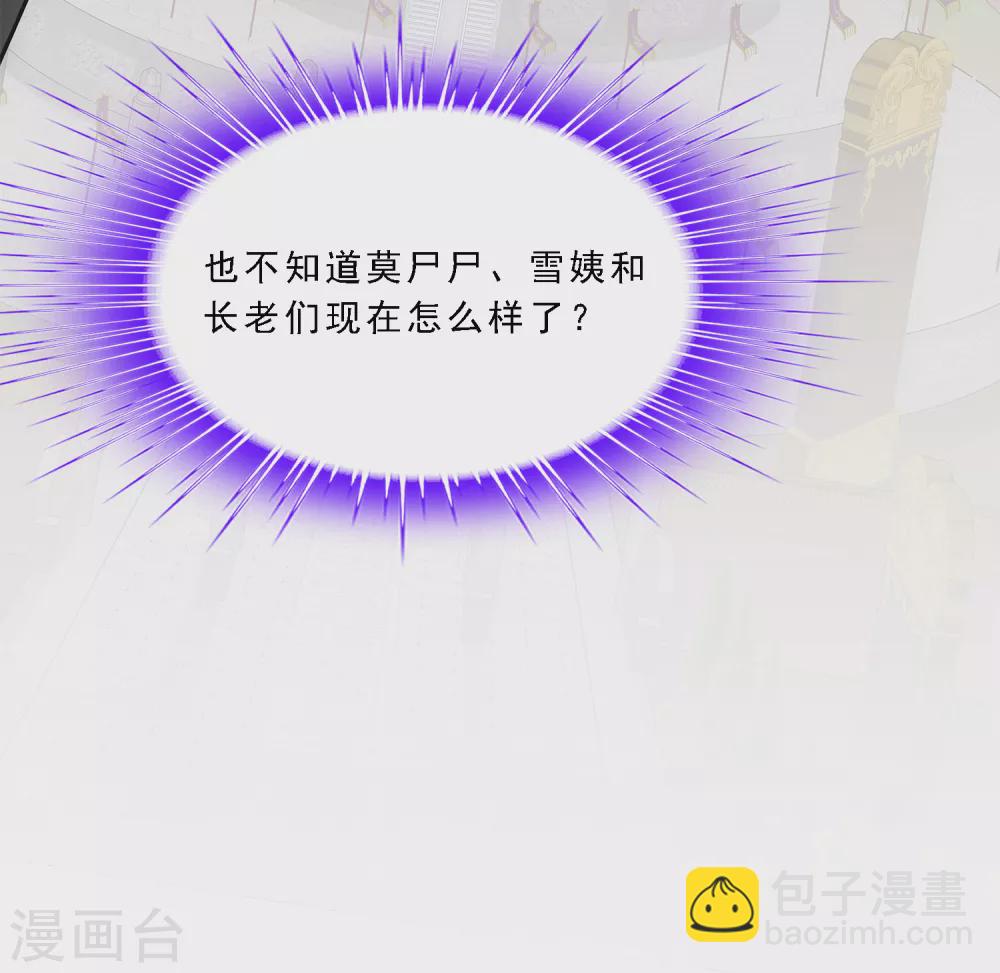 第262话 恐怖的存在-第282话
