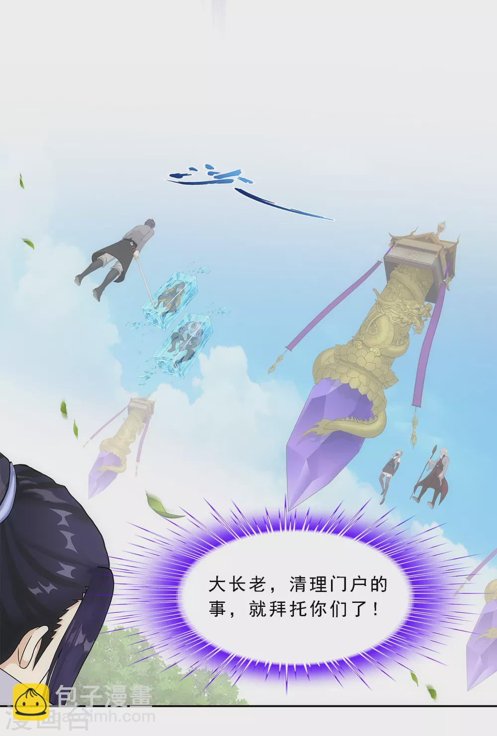 第262话 恐怖的存在-第282话