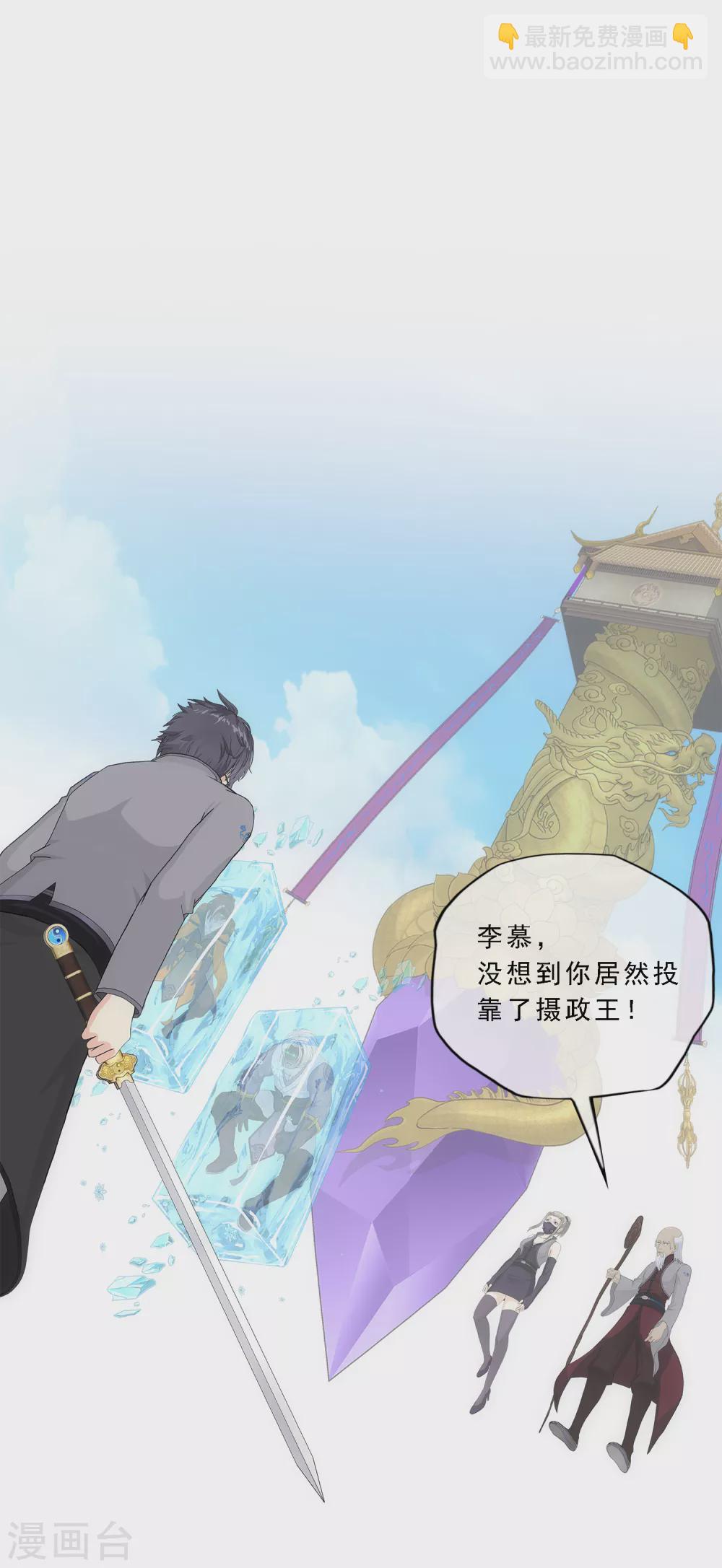 第262话 恐怖的存在-第282话