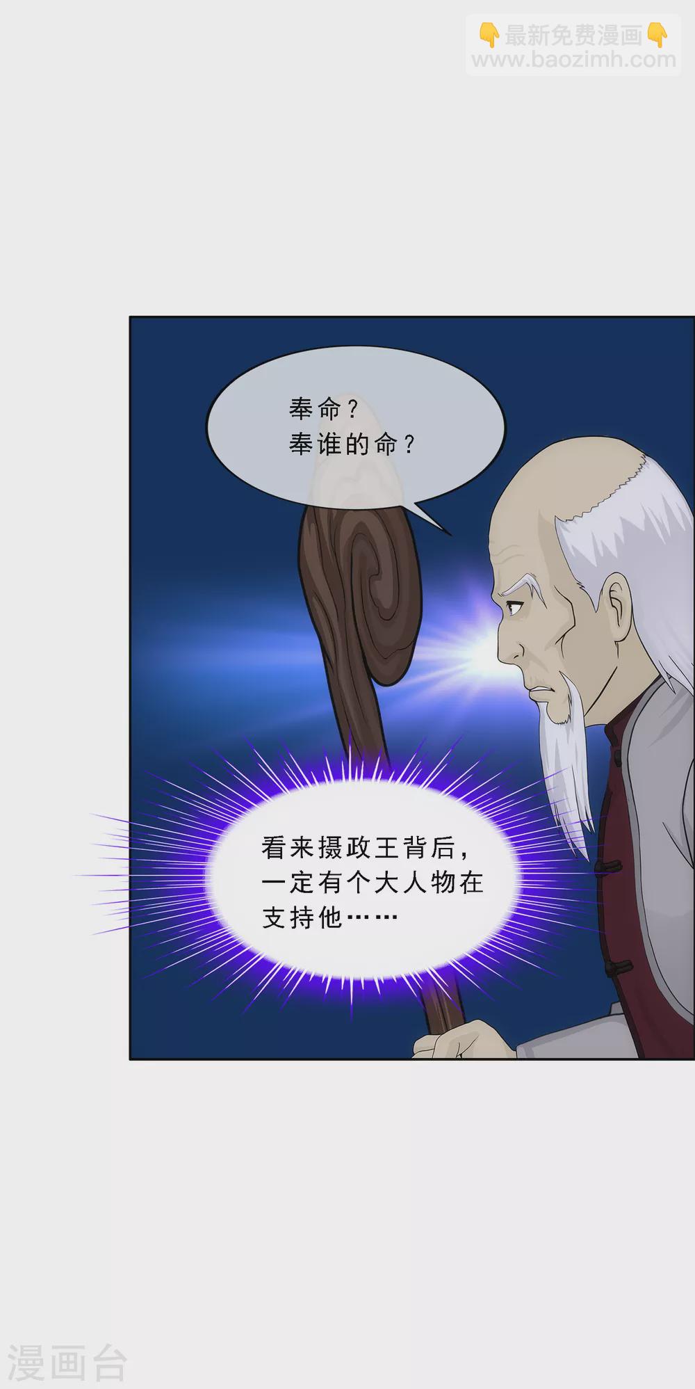 第262话 恐怖的存在-第282话