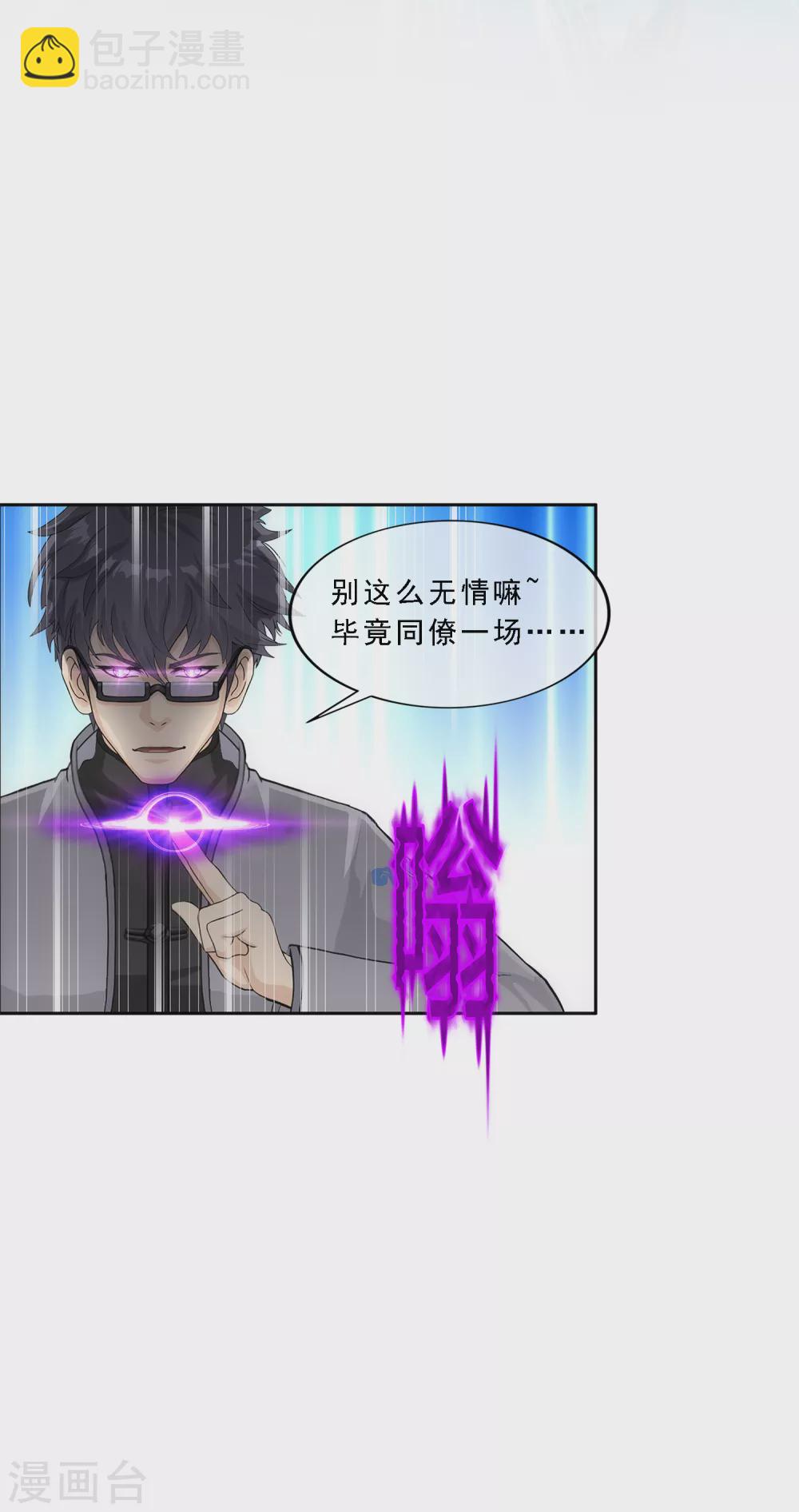 第262话 恐怖的存在-第282话