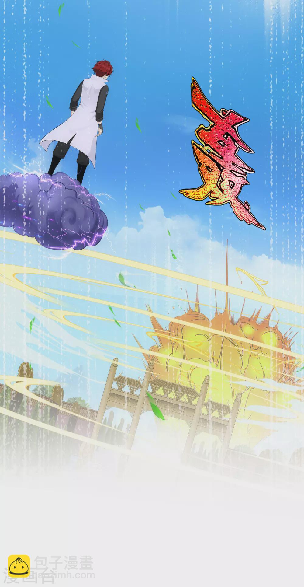 第262话 恐怖的存在-第282话