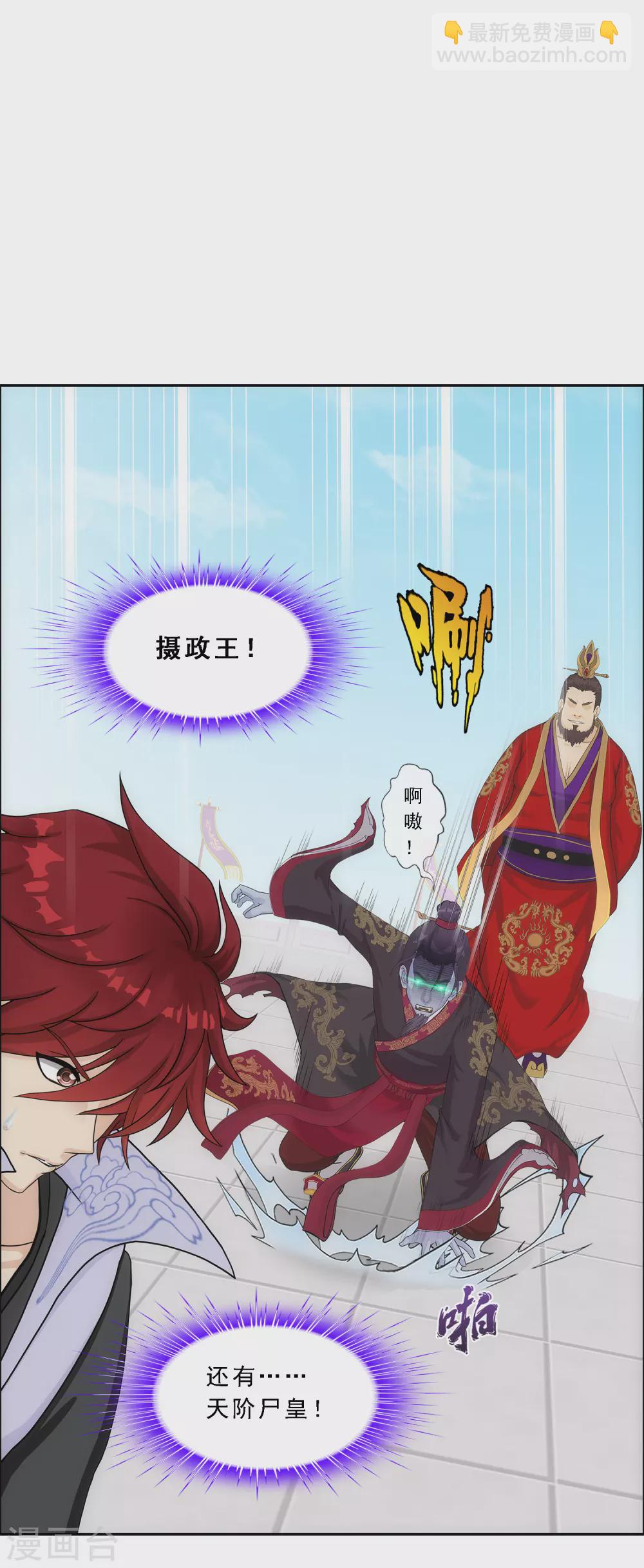 第262话 恐怖的存在-第282话