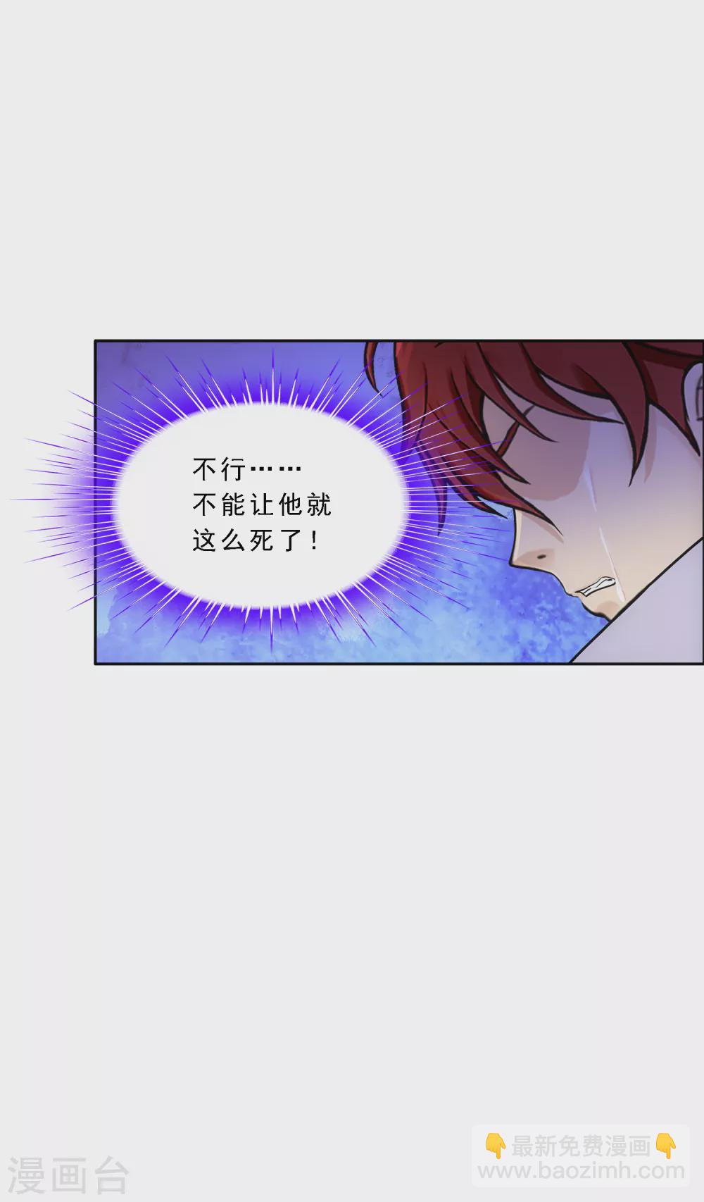 第262话 恐怖的存在-第282话