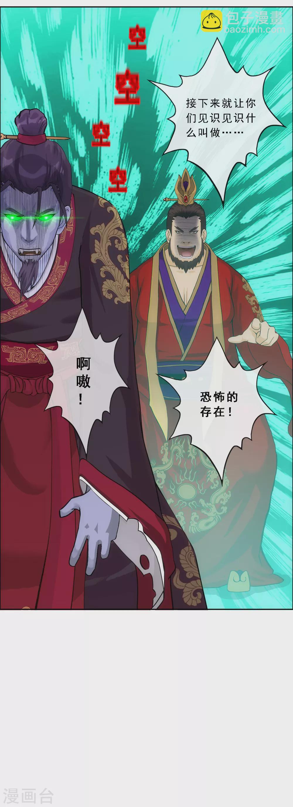 第262话 恐怖的存在-第282话