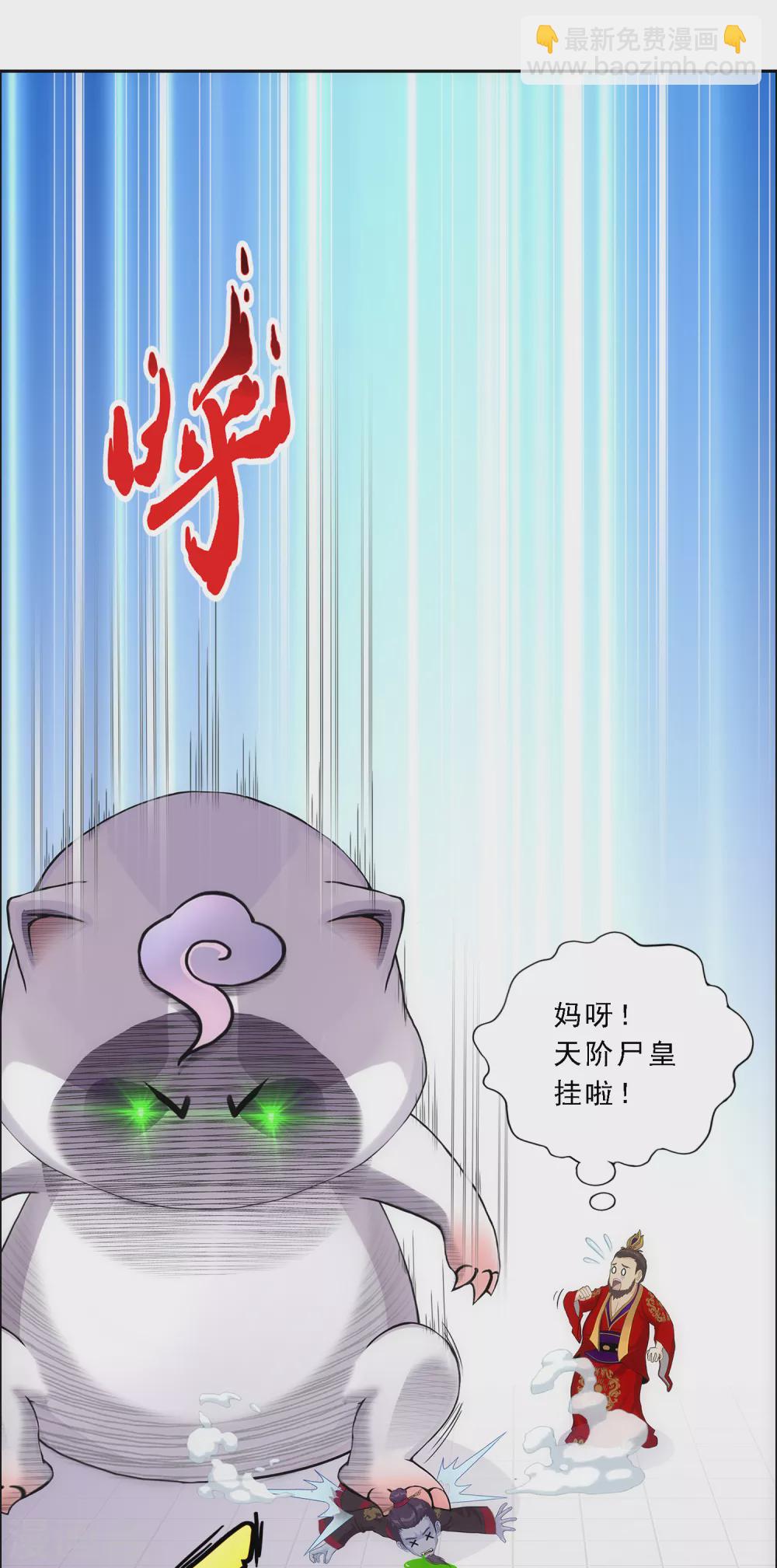 第262话 恐怖的存在-第282话