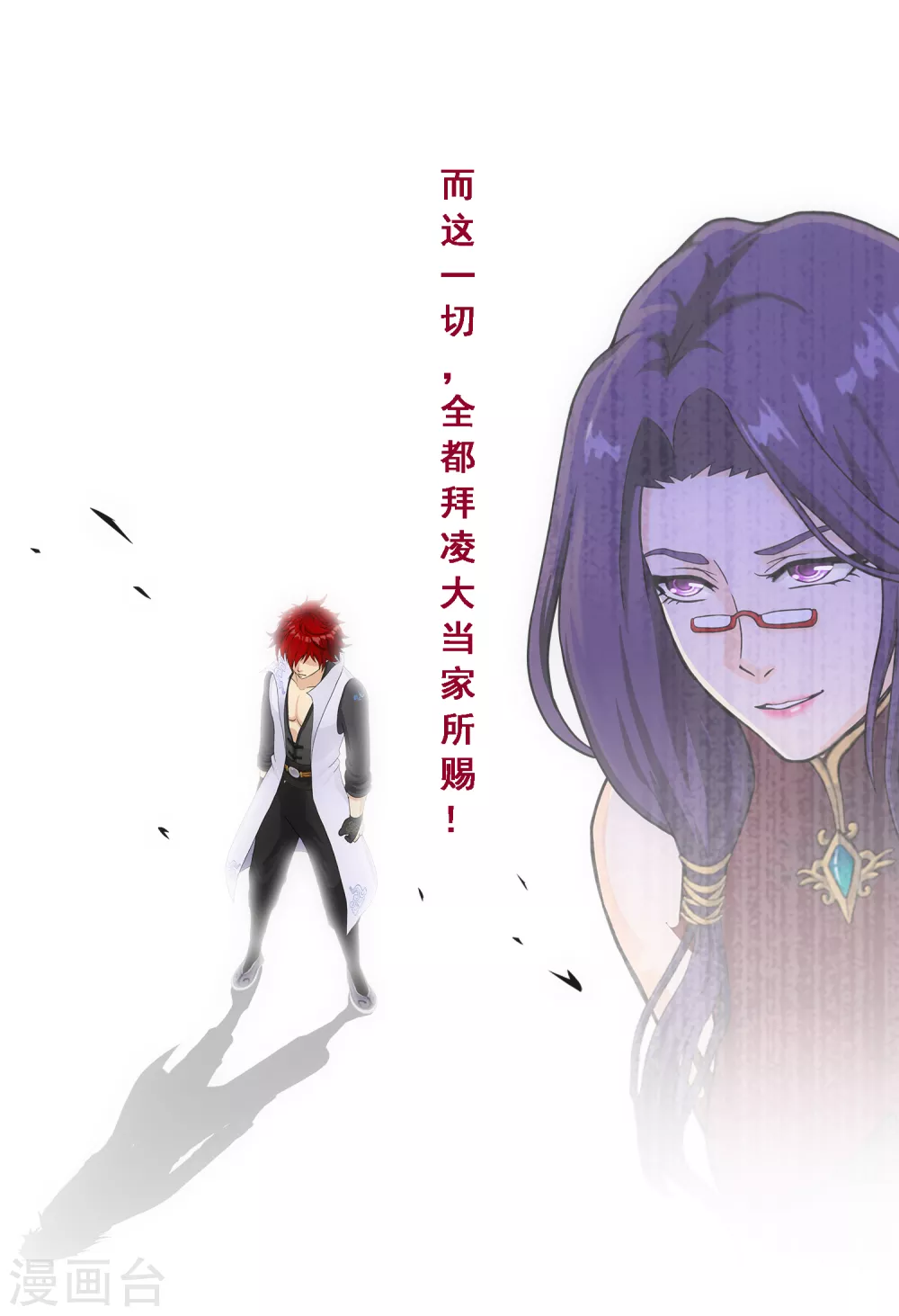 第262话 恐怖的存在-第282话