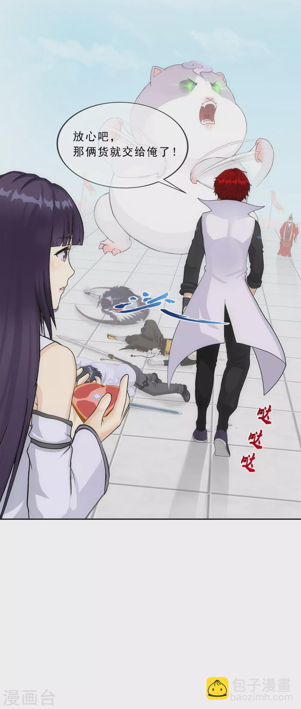 第264话 一挑二-第284话