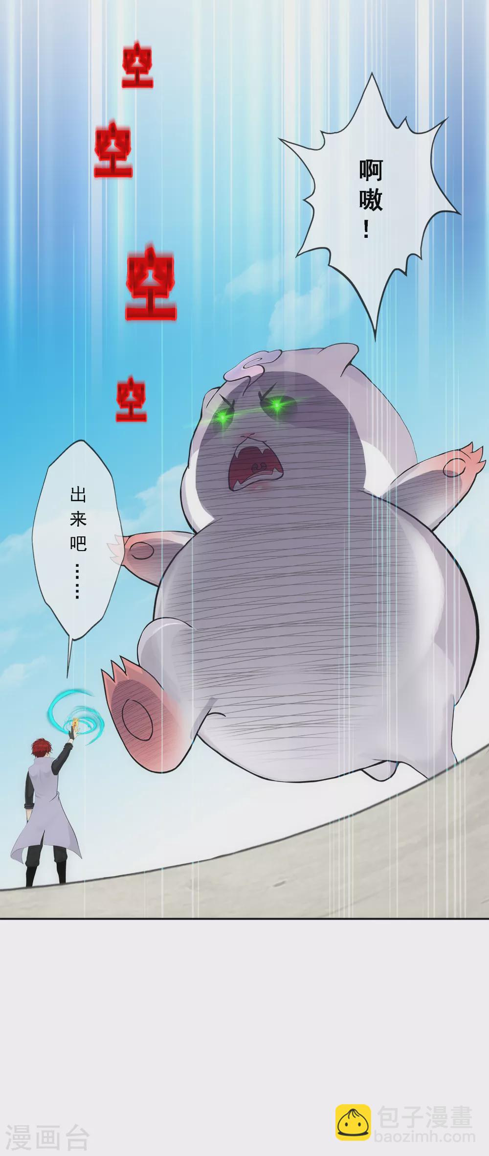 第264话 一挑二-第284话