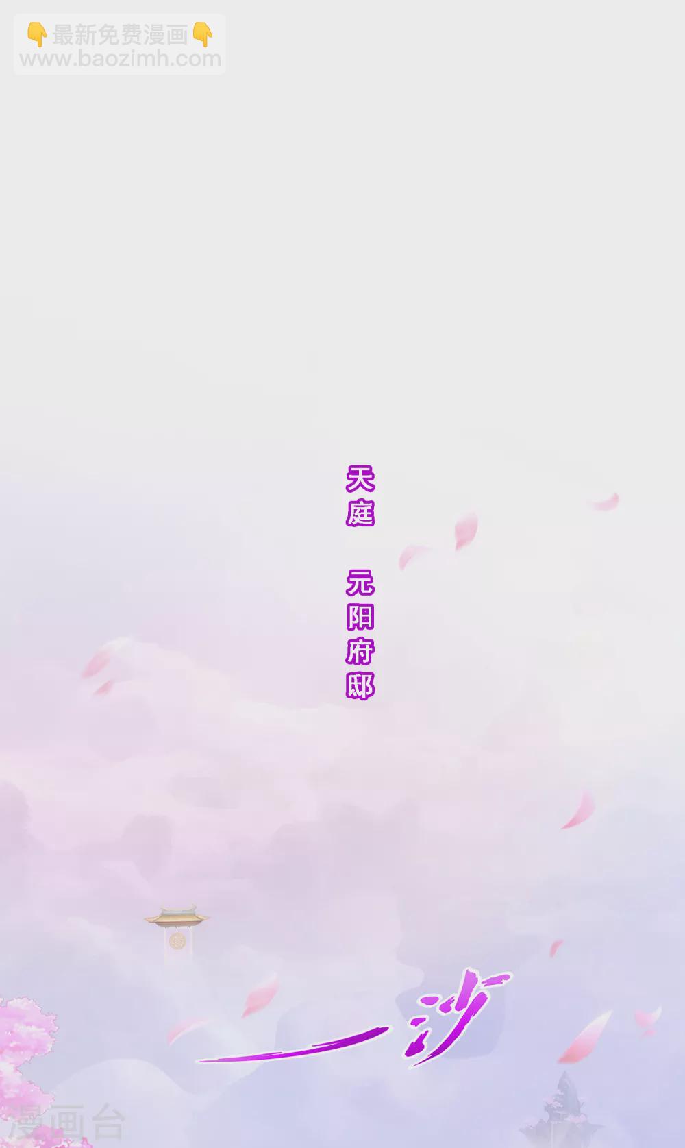 第264话 一挑二-第284话