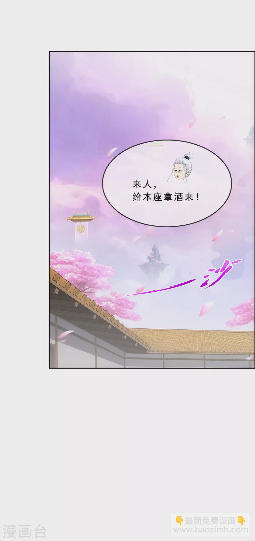 第264话 一挑二-第284话