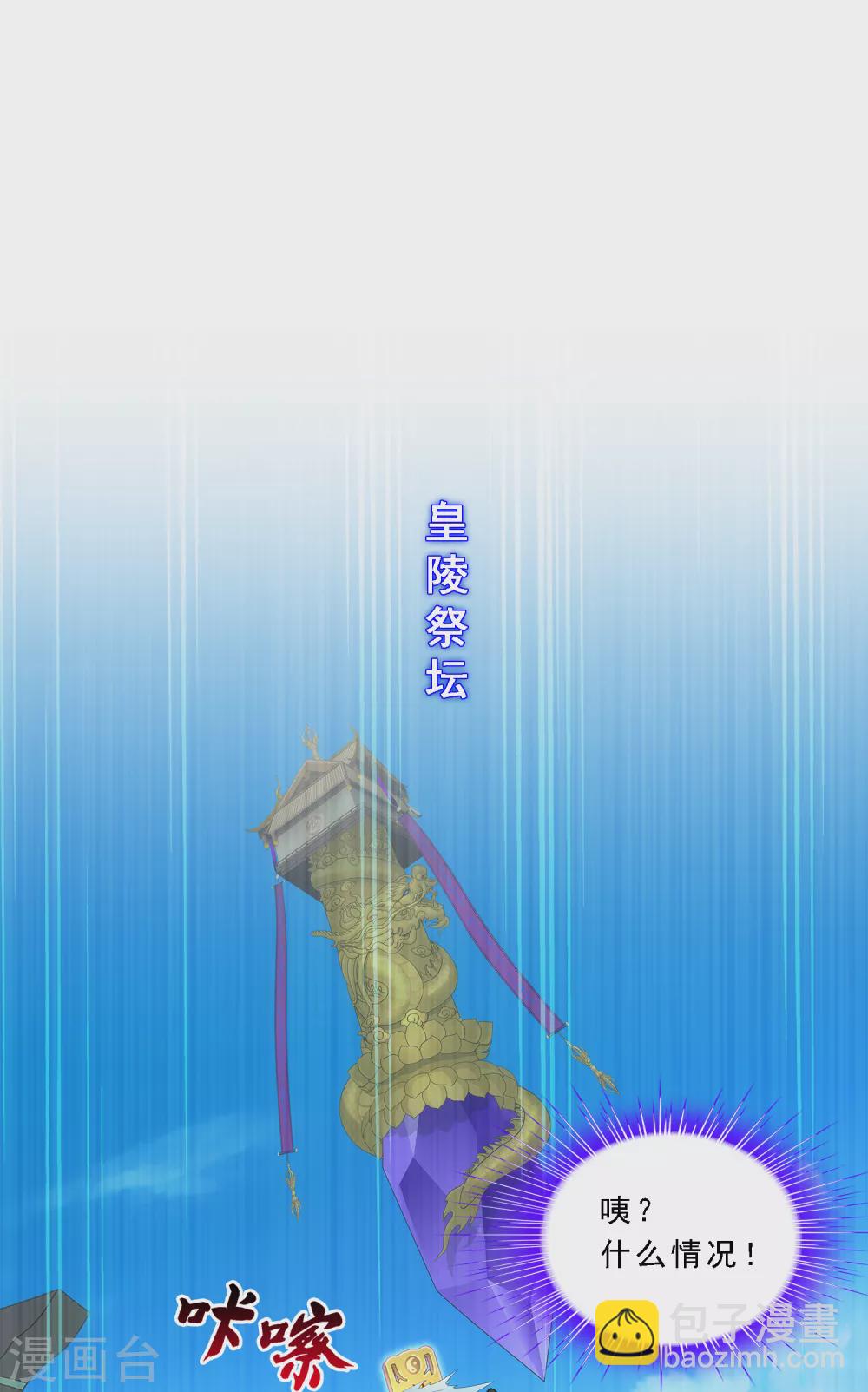 第264话 一挑二-第284话