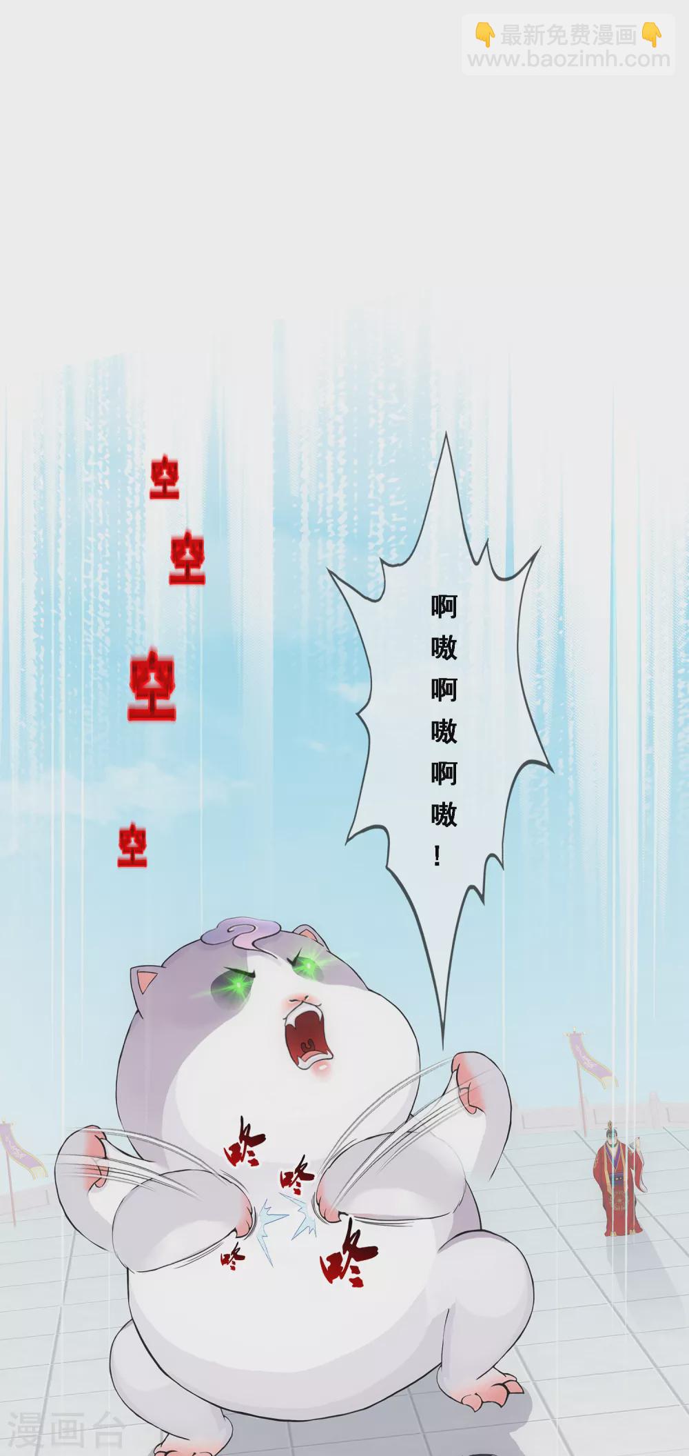 第264话 一挑二-第284话