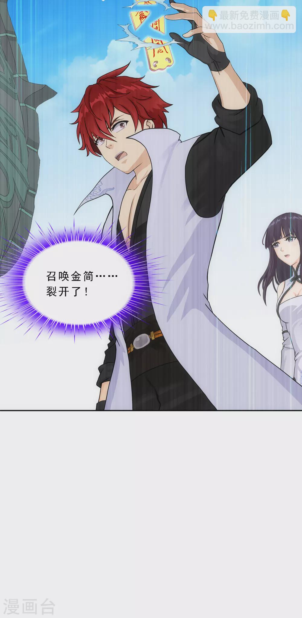 第264话 一挑二-第284话