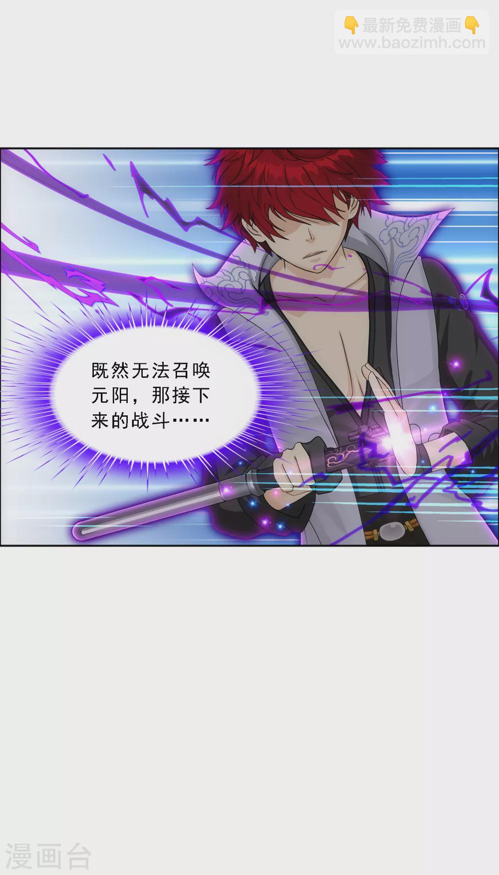 第264话 一挑二-第284话