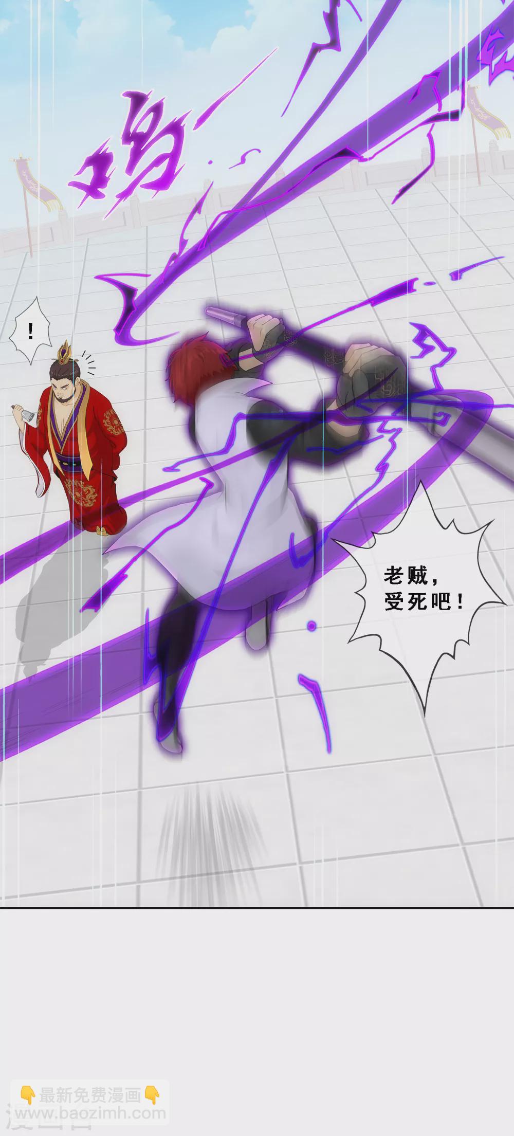 第264话 一挑二-第284话