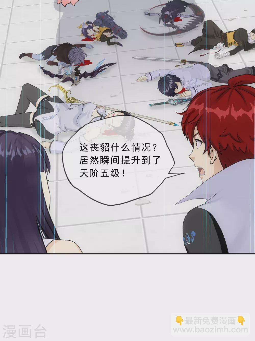 第264话 一挑二-第284话