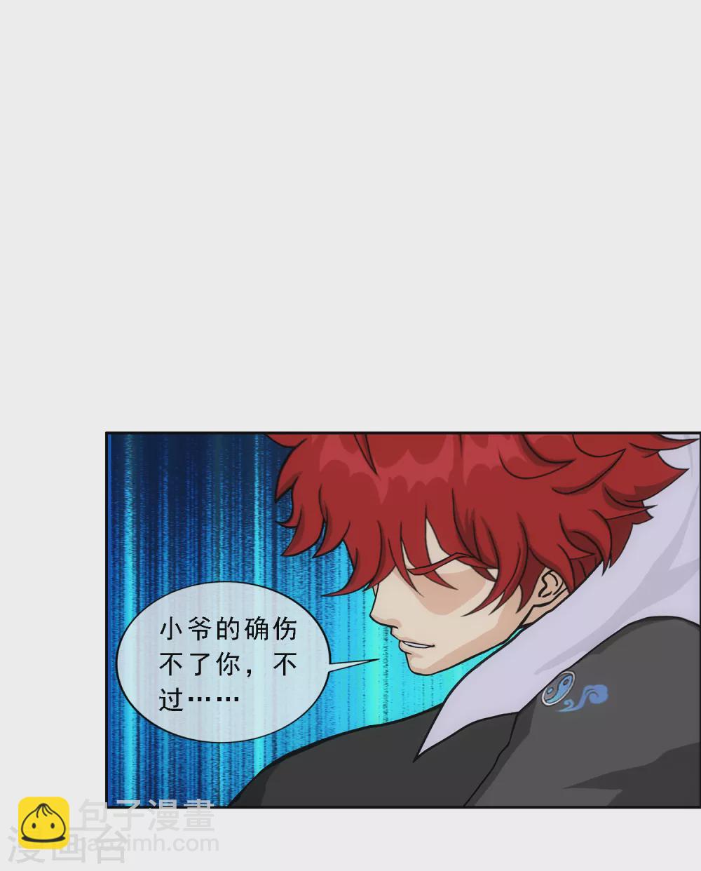 第264话 一挑二-第284话
