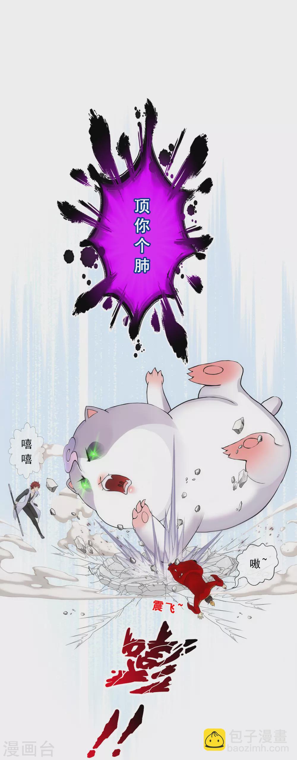 第264话 一挑二-第284话