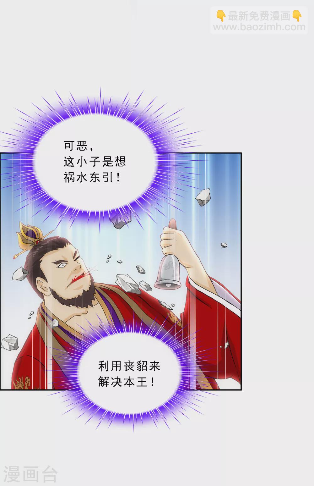 第264话 一挑二-第284话
