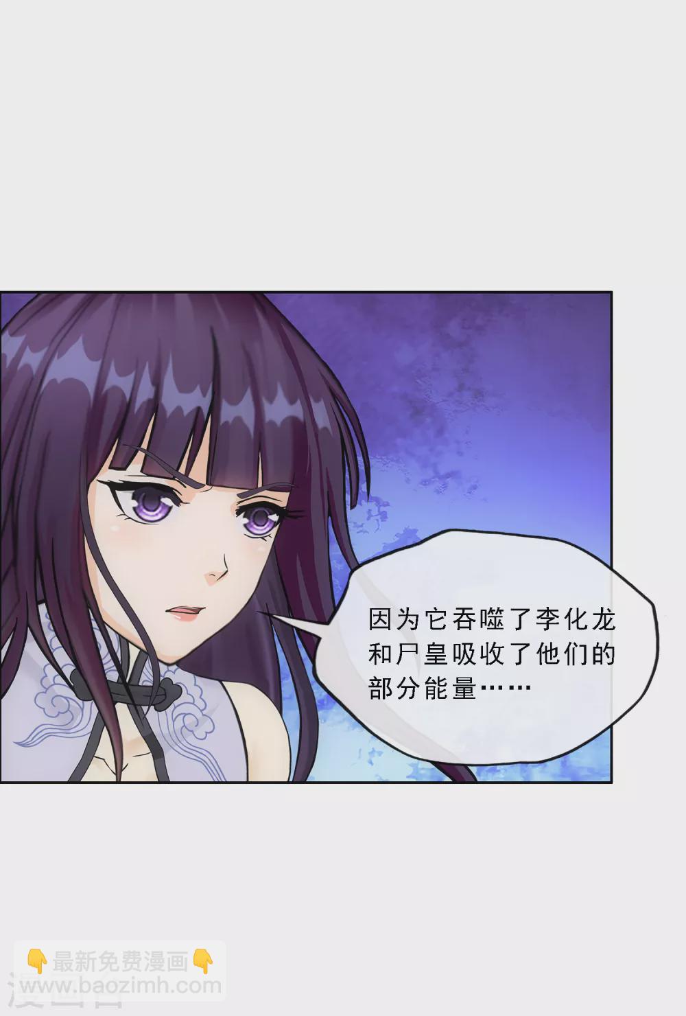 第264话 一挑二-第284话